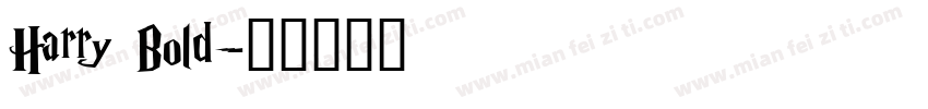 Harry Bold字体转换